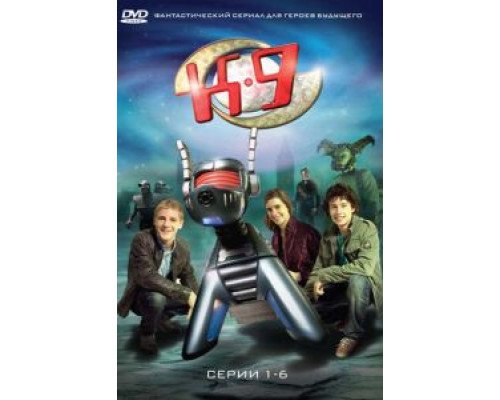 К-9 (2009) (2009) К-9 (2009) (2009)