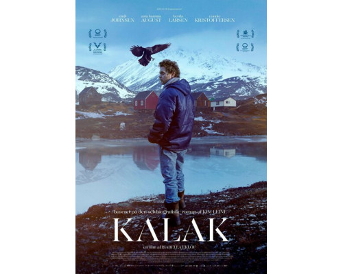 Калак ( 2023) Калак ( 2023)
