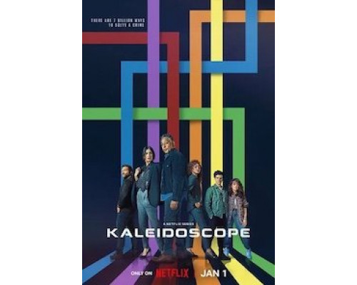 Калейдоскоп 1 сезон (2023) Калейдоскоп 1 сезон (2023)