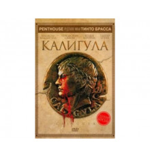 Калигула 1979