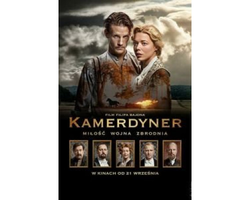 Камердинер (2018) Камердинер (2018)