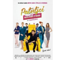 Карлики с обложки (2018)