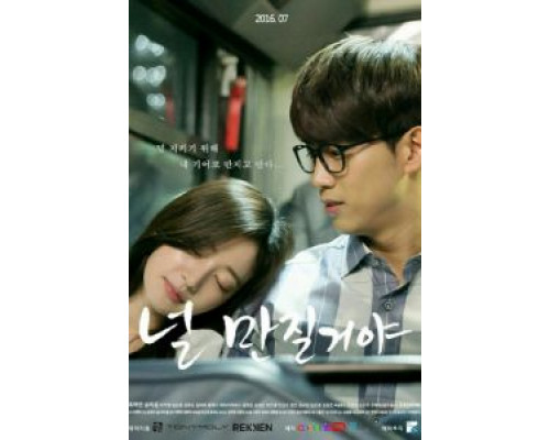 Касаясь тебя (2016) (2016) Касаясь тебя (2016) (2016)