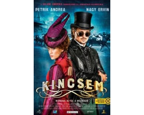 Кинчем (2017) Кинчем (2017)