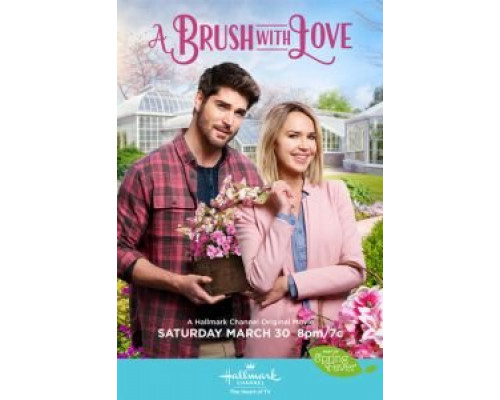 Кисть любви (2019) Кисть любви (2019)