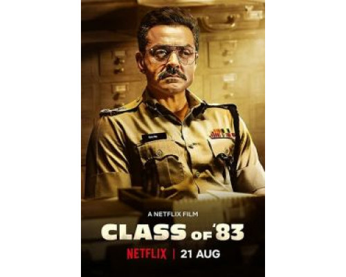 Класс 1983 года (2020) Класс 1983 года (2020)