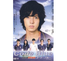 Код «Синий» (2008) (2008)