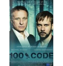 Код 100 1 сезон  (2015)