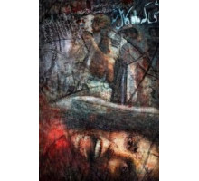 Когда луна была полной (2019)