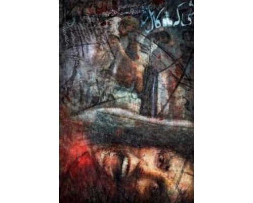 Когда луна была полной (2019) Когда луна была полной (2019)