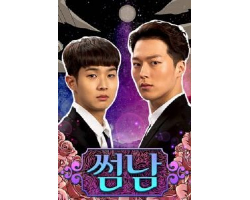 Кокетливые парень и девушка (2017) (2017) Кокетливые парень и девушка (2017) (2017)
