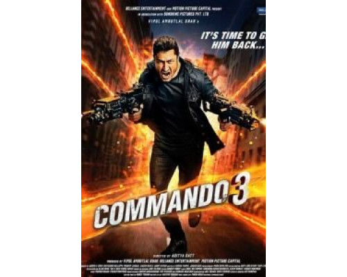 Коммандо 3 (2019) Коммандо 3 (2019)