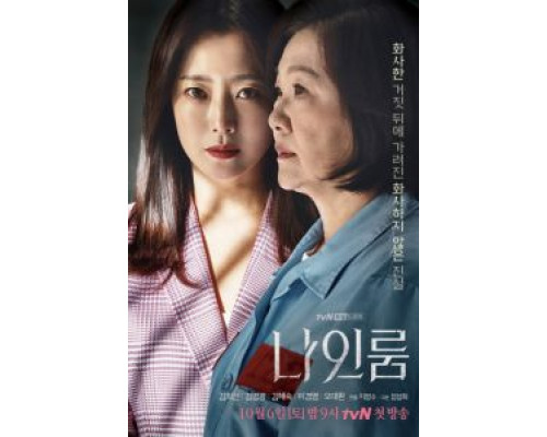 Комната 9 (2018) (2018) Комната 9 (2018) (2018)