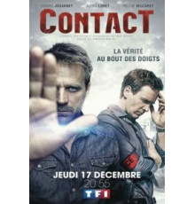 Контакт 1-2 сезон  (2015)