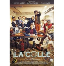 Контроша (2017)