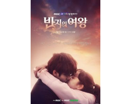 Королева кольца 1 сезон (2017) Королева кольца 1 сезон (2017)