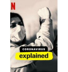 Коронавирус, объяснение (2020) (2020)