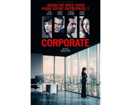 Корпорация (2017) Корпорация (2017)