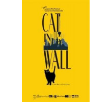 Кот в стене (2019)
