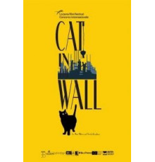 Кот в стене (2019)