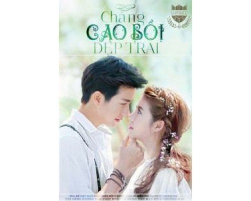 Красавчик ковбой (2016) (2016) Красавчик ковбой (2016) (2016)