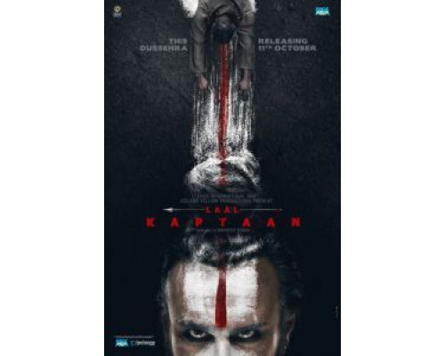 Красный капитан (2019) Красный капитан (2019)