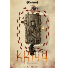 Крийя (2020)