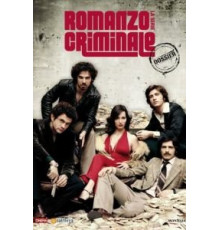 Криминальный роман (2008) (2008)