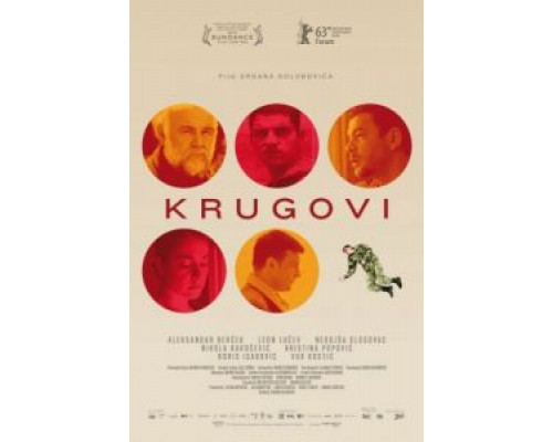 Круги  2013 смотреть онлайн