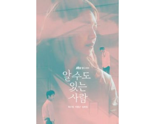 Кто-то знакомый (2017) (2017) Кто-то знакомый (2017) (2017)