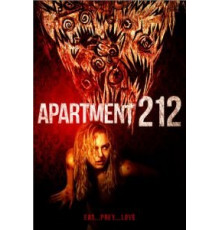 Квартира 212 (2017)