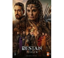 Легенда 1 сезон  (2021)