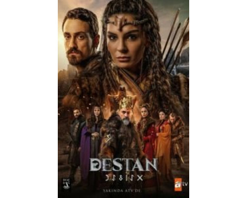 Легенда 1 сезон (2021) Легенда 1 сезон (2021)