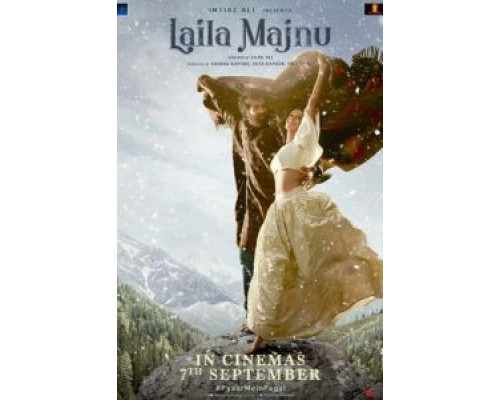 Лейли и Маджнун (2018) Лейли и Маджнун (2018)