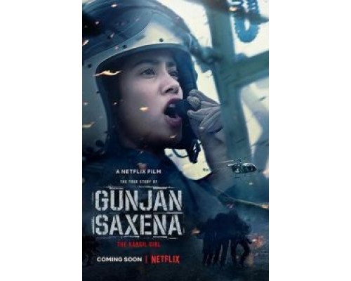 Лётчица Гунджан Саксена (2020) Лётчица Гунджан Саксена (2020)