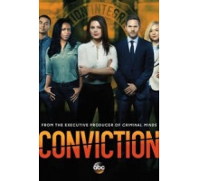 Ложное обвинение 1 сезон  (2016)