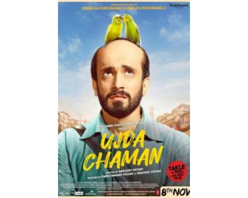 Лысый Чаман (2019) Лысый Чаман (2019)