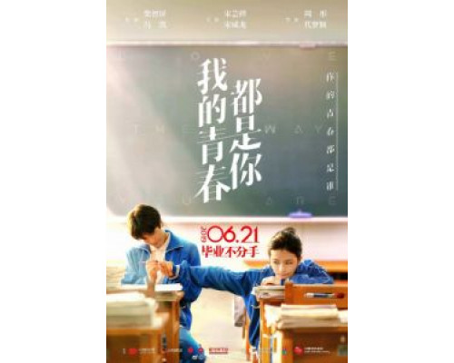 Люблю тебя такой, какая ты есть (2019) Люблю тебя такой, какая ты есть (2019)