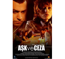 Любовь и наказания 1 сезон  (2010)