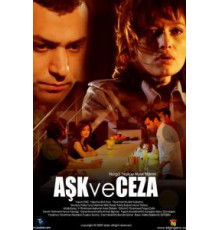 Любовь и наказания 1 сезон  (2010)