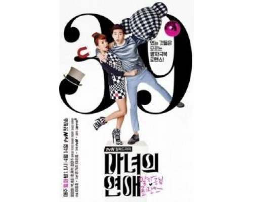 Любовь ведьмы (2014) (2014) Любовь ведьмы (2014) (2014)