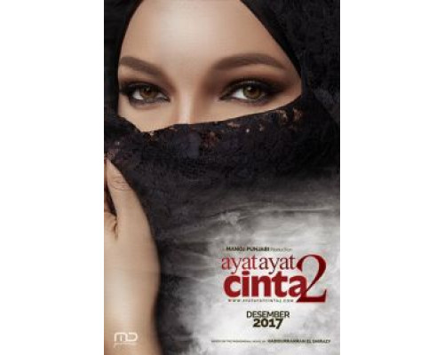 Любовные стихи 2 (2017) Любовные стихи 2 (2017)