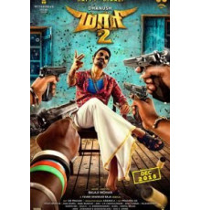 Маари 2 (2018)