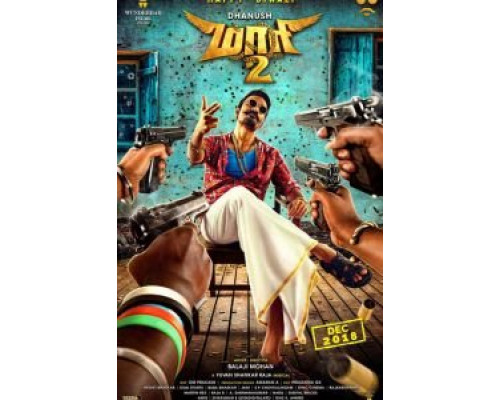 Маари 2 (2018) Маари 2 (2018)