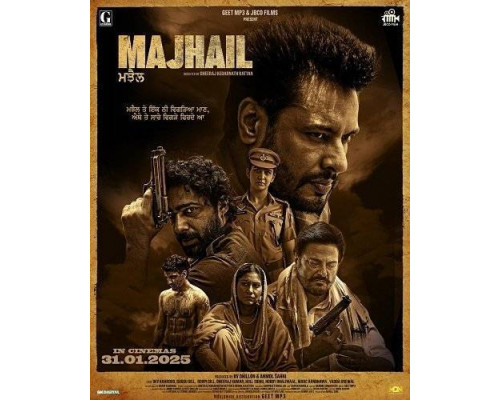 Маджаил (2025) смотреть онлайн Маджаил (2025) смотреть онлайн