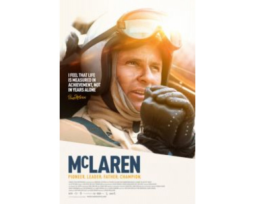 Макларен (2017) Макларен (2017)