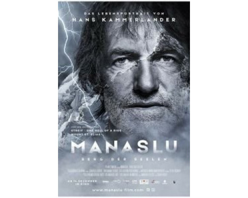 Манаслу, гора душ (2018) Манаслу, гора душ (2018)