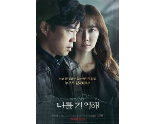 Марионетка (2017) Марионетка (2017)