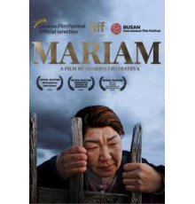 Марьям (2019)