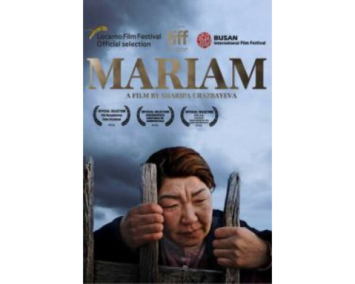 Марьям (2019) Марьям (2019)